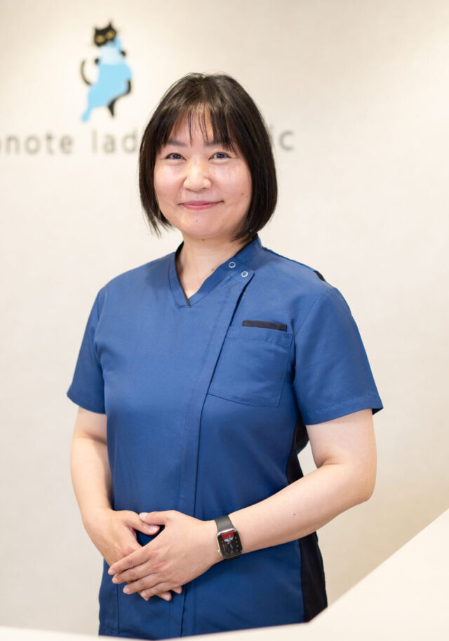 院長 田中 雅子
